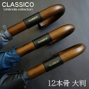 CLASSICO 木製持ち手 レザー巻き　大人の高級紳士雨傘、ワンタッチタイプ こちらは12本骨の大判サイズになります。 【持ち手】 高級感に満ちたハンドルを採用。 木製ハンドルにレザーを巻いているので滑りにくい 高級感漂う持ち手がフォーマルな場面にも カジュアルな場面にも自然となじみます。 【12本骨】 従来の8本骨の傘に比べ、強い風雨にも耐える12本骨。 シンプルで高い強度をほこり、長期の使用に適した丈夫な構造。 8本骨に比べて12本骨は、より丸く美しいフォルムになります。 【軽量】 12本骨　ワンタッチにしては　軽量　重さ540gになります。 【グラスファイバー骨】 親骨と受骨に釣竿などにも使用される強度の高いグラスファイバーを使用しています。 グラスファイバーは軽量で弾力性があるので強風でも折れ曲がってしまう事はありません。 【中棒】 頑丈なアルミ製になります。 【生地】 撥水機能の肉厚でしっかりしていてシワになりにくい、 ポリエステル生地を使用しています。 【大判】 開いたサイズ：直径112cm 【袋付き】 袋付きで、傘を閉じてもシックでお洒落な雰囲気です。 サイズ 親骨65cm/開傘時直径112cm/全長93cm/重さ540g （傘サイズの見方 / 傘の各部名称） 素材 ポリエステル100% 色 ブラック　グレー　ネイビー タイプ ワンタッチ ギフト ＋500円(税別)にてギフト対応しております。ご希望の方のみメッセージカードをお付けする事も可能です。詳しくはこちらをご覧下さい。 配送 配送について詳しくはこちらをご覧下さい。 注意 ※画面の商品と実物では、モニターなどにより多少色が違って見える場合がありますのでご了承ください。※思ったより大きい・小さい・重い などある場合がございますので、必ずサイズをご確認ください。クラシコ メンズ ステッチレザー 高級 紳士傘 軽量 540g グラスファイバー骨 傘 かさ カサ 大きい 雨傘 メンズ おしゃれ ブランド メンズファッション 保証あり 12本骨 モダン グレー ブラック ネイビー 引出物 結婚祝い 引越しの挨拶 香典返し 御見舞 全快祝い 入学祝い 入園内祝い 初節句 粗品 記念品 二次会 景品 周年記念 還暦祝い ご挨拶 バレンタイン ホワイトデー 卒園 卒業 入学 母の日 梅雨 父の日 敬老の日 クリスマス ギフトプレゼント 贈答品 お返し お祝い 出産祝い 長寿 就職祝い 記念日 成人 お見舞い 傘寿 七五三 還暦祝い 栄転祝い 開店祝い 新築祝い 手土産 謝礼 昇進祝い 内祝い 送料無料