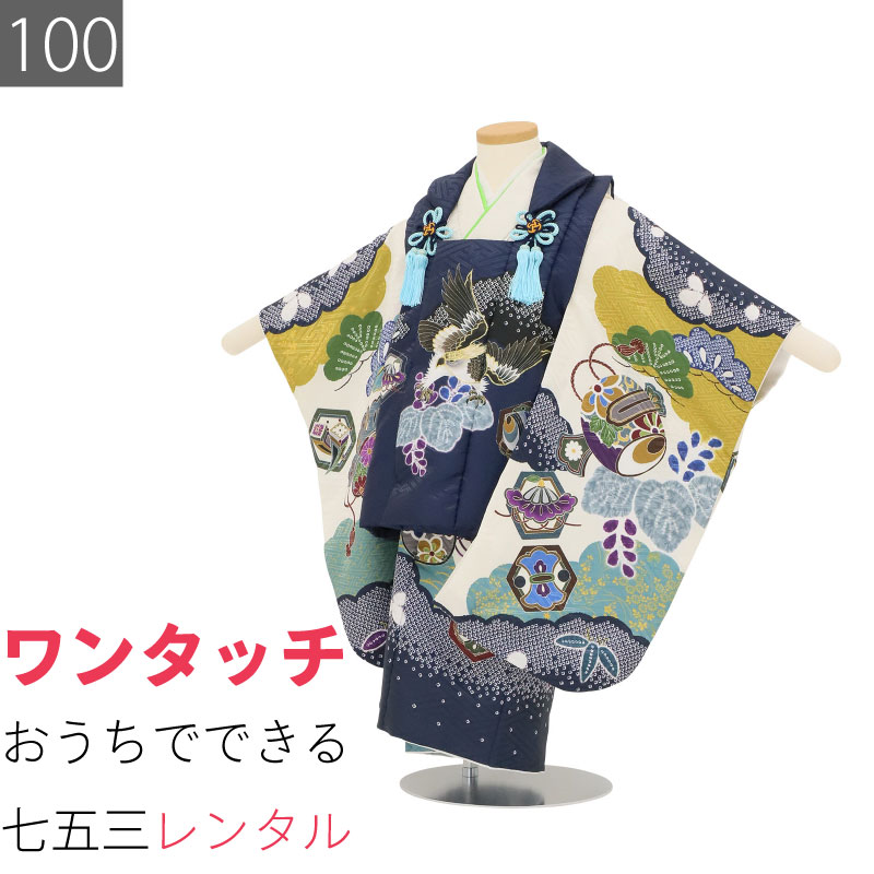 七五三 着物 7歳 フルセット レンタル 女の子 7181 花てまり総絞りピンク 753 子ども お祝い着 赤 ピンク しぼり レトロ 古典 正月 7歳 7才 七才 七歳 女児 7歳着物 フルセットレンタル 7歳着物フルセット きものレンタル 新品足袋プレゼント 往復送料無料【レンタル】