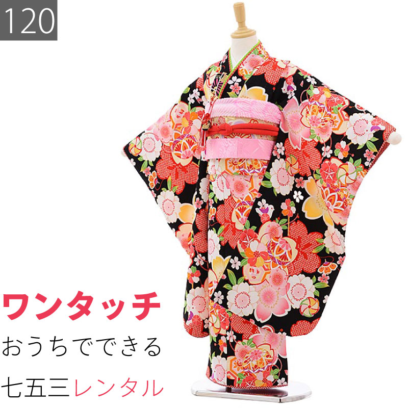 【レンタル】七五三 7歳 女の子 レンタル 四つ身 着物 黒・桜尽くし 手まり 小紋(着付け 簡単) (7033)
