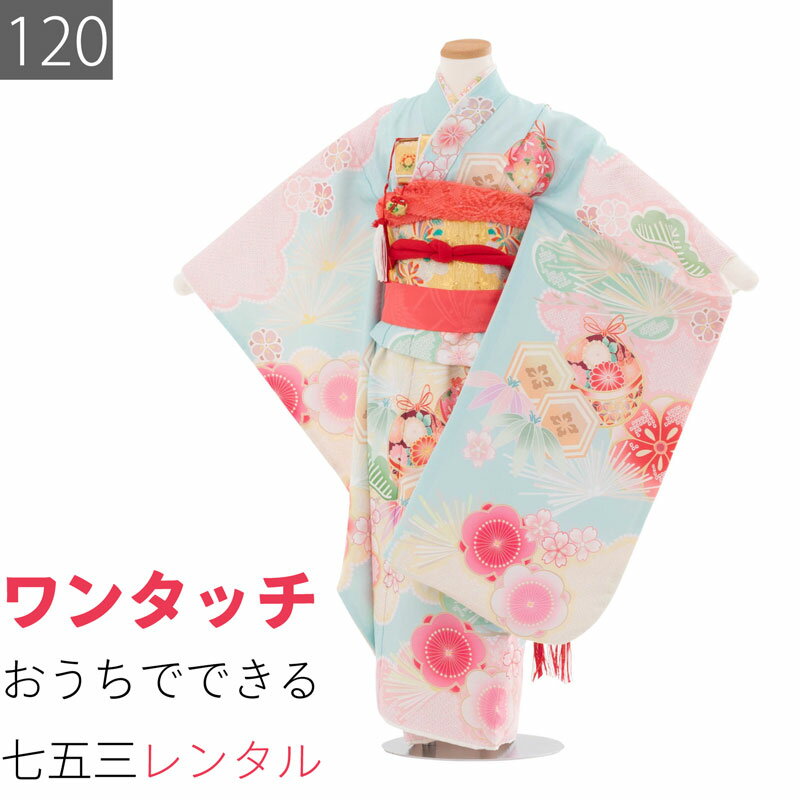 七五三のお祝いにぴったりの、7歳の女の子用四つ身着物セットです。緑がかった水色地に、松竹梅や桜、手毬など、縁起の良い柄が描かれた華やかな一着です。鹿の子絞り風の模様と伝統的な亀甲花菱文様が、落ち着いた古典的な雰囲気を演出しています。記念撮影やお参りなど、特別な一日を華やかに彩る装いとしておすすめです。お子様の身長が、適応身長であることをお確かめください期先の予約の場合は今現在の身長をご入力ください。お子様のサイズ適応身長113～123cmサイズについての詳細はこちらサイズ120身丈97cm裄54cm色水色種類7歳女児 ／ 四つ身着物素材ポリエステルフォーマル度＊＊＊延長料金(1日延長につき)1000円／日海外利用割引について >予約状況サイズ違いは下記からお選びください115サイズ 適応身長 108～118cm130サイズ 適応身長 123～133cm　1日ご利用の着物レンタルプラン(ご利用2日前にお届け、ご利用翌日返却)です。着物、帯、帯揚げ、帯締め、しごき、草履、はこせこ、バッグ、髪飾り、扇子、着付け用品（じゅばん、たびソックス、だて締め、腰ひも）一式セットでお届けします。帯・小物は代替品に変更になる場合がございます。1日に付き1,000円(税込)で延長可能です。年末年始お正月期間は追加料金がかかります。お申し出なく返却が遅れた場合は延滞料として1日当たり別途2,000円(税込)ご請求しますので予めご承知願います。