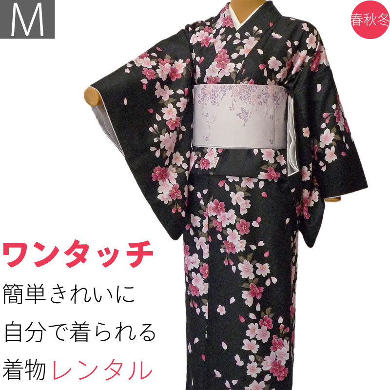 【レンタル】着物 レンタル 春秋冬用 レディース 袷 小紋 セット「Mサイズ」黒・夜桜 (1115)