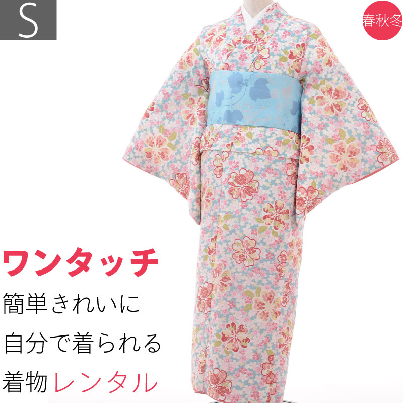 【レンタル】【着物 レンタル】〔キモノ/kimono〕レンタル着物 宅配セット「Sサイズ」桜尽くし Rumi(春秋冬用/女性用レディース袷) 簡単 着付け (1253)