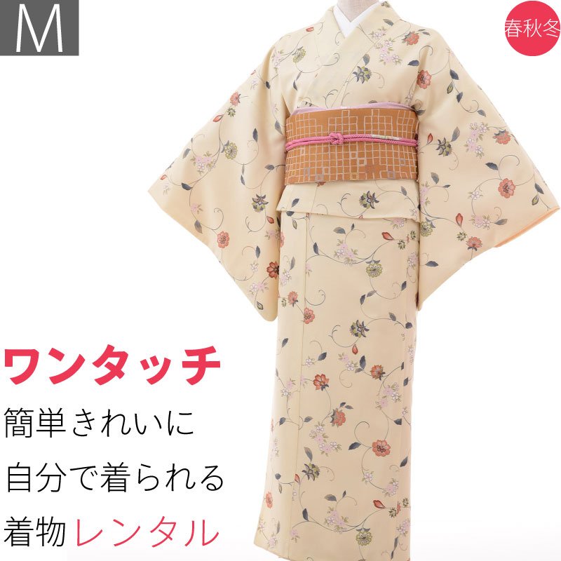 【レンタル】七五三/お宮参り/パーティー 着物 レンタル 京袋帯 セット「Mサイズ」hiromichi nakano 白・ツル草(春秋冬用/女性用レディース袷)...