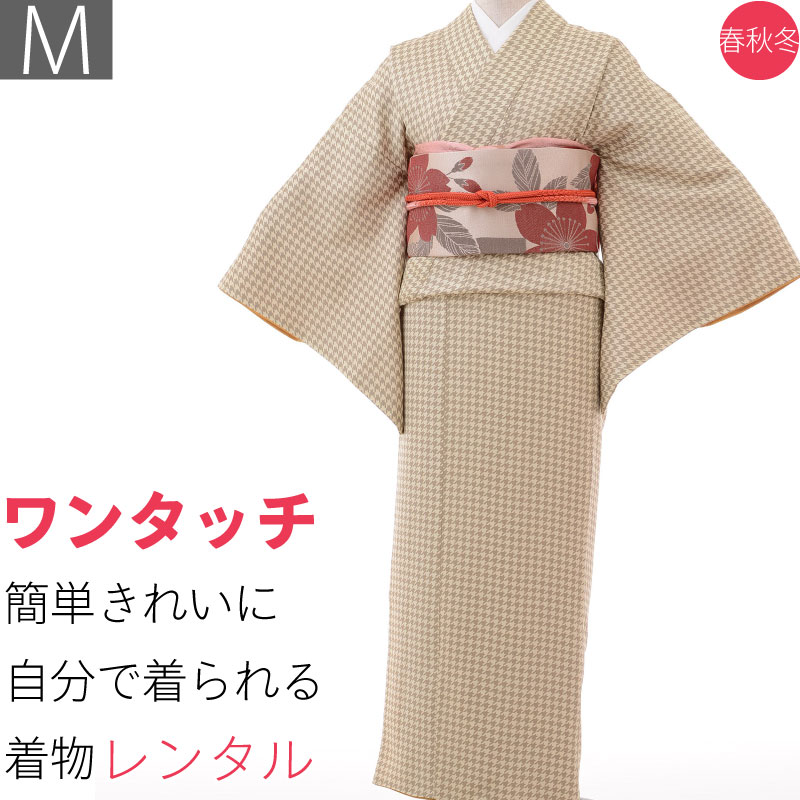 【レンタル】着物 レンタル 京袋帯セット「Mサイズ」hiromichi nakano 白・千鳥格子(春秋冬用/女性用レディース袷) 七五三/お宮参り/パーティー...