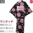 【レンタル】着物 レンタル 春秋冬用 レディース 袷 小紋 袋帯 セット「Mサイズ」黒地・丸花束 (1088a)