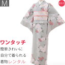 【レンタル】着物 レンタル 春秋冬用 レディース 袷 小紋 袋帯 セット「Mサイズ」水色・バラ和服 レンタル きつけ簡単 (1122a)