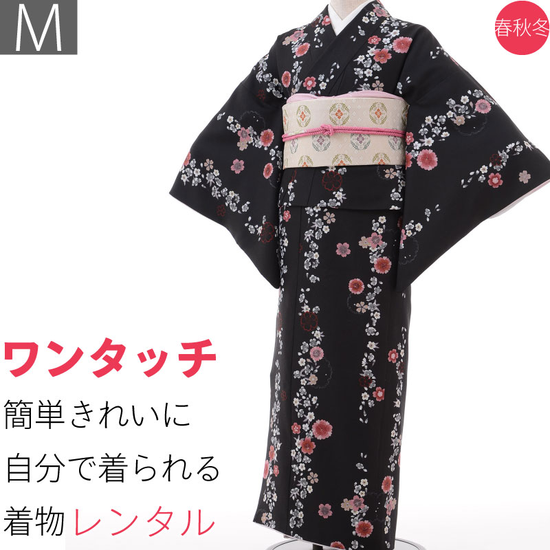 【レンタル】着物 レンタル 春秋冬用 レディース 袷 小紋 京袋帯 セット「Mサイズ」黒・桜・モノトーン (1124a)