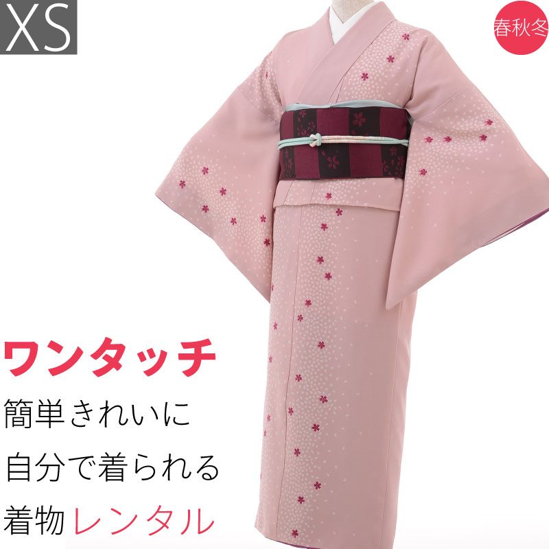 【レンタル】着物 レンタル 春秋冬用 レディース 袷 小紋 名古屋帯 セット「XSサイズ」ピンク・小桜 (1133a)