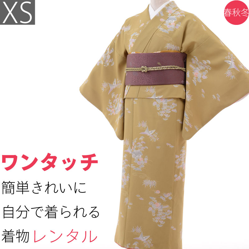 【レンタル】着物 レンタル 春秋冬用 レディース 袷 小紋 京袋帯 セット「XSサイズ」ひわ色・茶屋辻 夢見小路 (1137a)