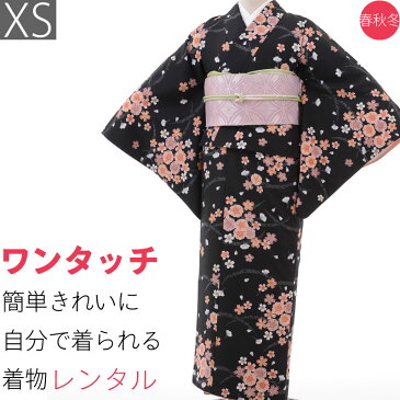 【レンタル】着物 レンタル 春秋冬用 レディース 袷 小紋 袋帯 セット「XSサイズ」黒・夜桜 (1153a)