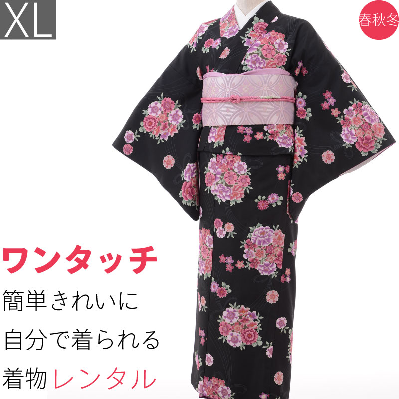 【レンタル】着物 レンタル 春秋冬用 レディース 袷 小紋 袋帯 セット「XLサイズ」黒地・丸花束 (1156a)