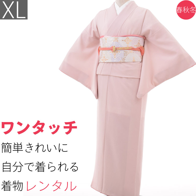 楽天市場】トールサイズ(種類(着物)江戸小紋)の通販 楽天市場】トールサイズ(種類(着物)江戸小紋)の通販