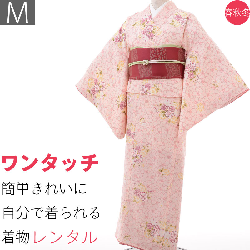 着物 レンタル 春秋冬用 レディース 袷 小紋 名古屋帯 セット「Mサイズ」ピンク・桜 お花見 観光 (1212a)