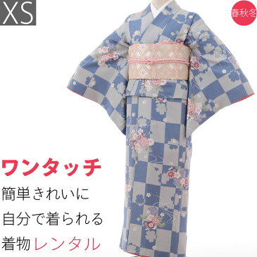 【レンタル】着物 レンタル 春秋冬用 レディース 袷 小紋 袋帯 セット「XSサイズ」水色・市松・菊梅 (1226a)