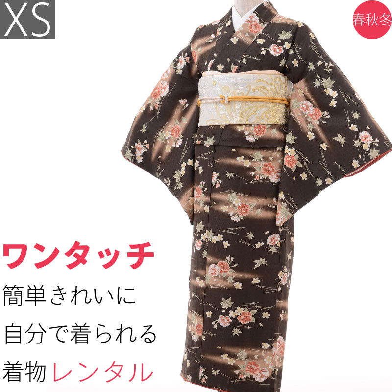 【レンタル】着物 レンタル 春秋冬用 レディース 袷 小紋 袋帯 セット「XSサイズ」黒・吹寄 (1234a)