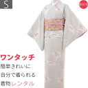 【レンタル】【卒園式/卒業式/入学式 着物 レンタル】レンタル着物 宅配セット ハイグレード袋帯セット「Sサイズ」グレー 花筏 Ryoko Kikuchi(春秋...