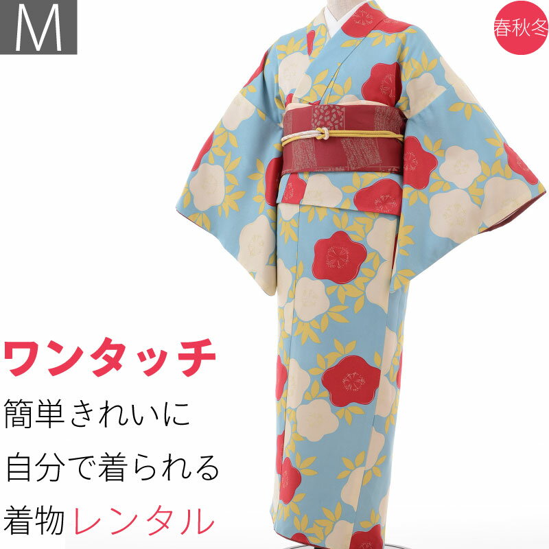 【レンタル】〔着物 レンタル〕ハイグレードセット「Mサイズ」hiromichi nakano 緑・紅白 ツバキ(春秋冬用/女性用レディース袷) おしゃれ モダン...