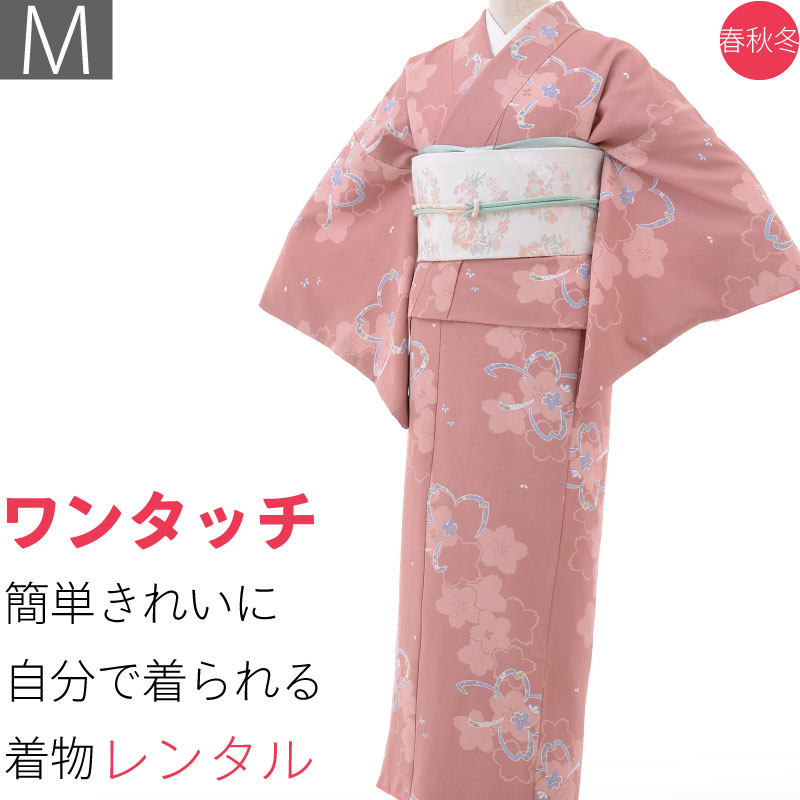 七五三/お宮参り/パーティー 着物 レンタル 京袋帯 セット「Mサイズ」街角 ピンク・大桜(春秋冬用／女性用レディース袷) 簡単 着付け (1419a)