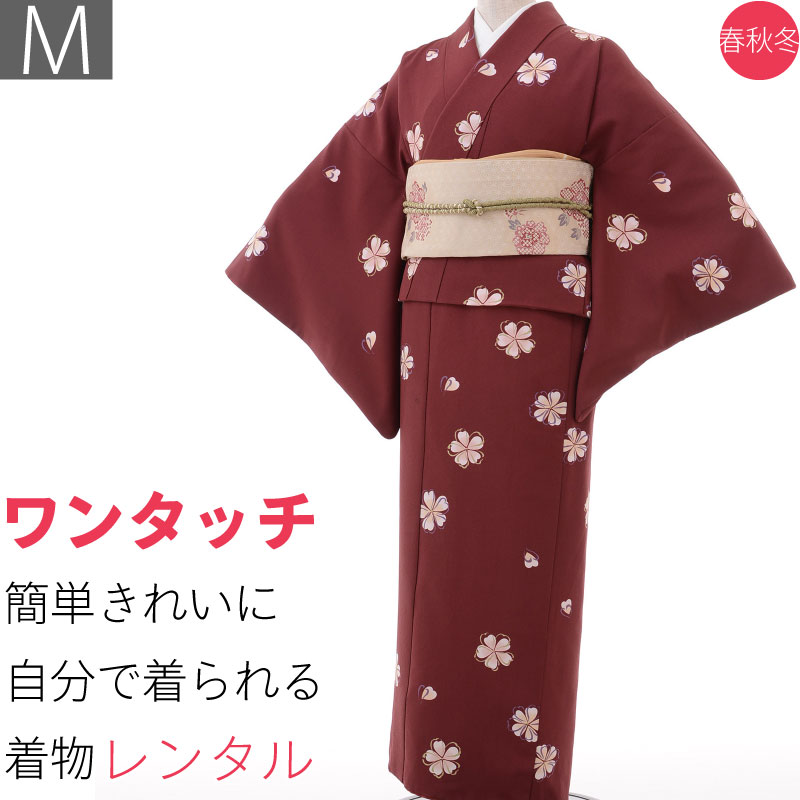 【レンタル】着物 レンタル 春秋冬用 レディース 袷 小紋 京袋帯 セット「Mサイズ」エンジ・シンプル桜 (1425a)