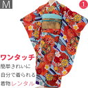 【レンタル】振袖 レンタル 成人式 「Mサイズ」水色 橙マルチカラー 桜 フルセット ワンタッチ 着付け 簡単 卒業式 パーティー (1824a)