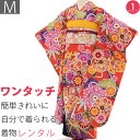【レンタル】振袖 レンタル 成人式 「Mサイズ」橙 花尽くし 金彩 着付け 簡単 卒業式 結婚式 (1840a)
