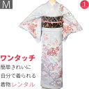 【レンタル】訪問着 レンタル「Mサイズ」グレー 菊・松竹梅 着物+袋帯 セット 着付け簡単自分で着られるワンタッチ着物 和服 レンタル 七五三 (2002a)