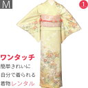 【レンタル】訪問着 レンタル「Mサイズ」クリーム色 菊・枝梅 着物+袋帯 セット 着付け簡単自分で着られるワンタッチ着物 和服 レンタル 七五三・卒園式・入学式...
