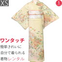 【レンタル】訪問着 レンタル「XSサイズ」クリーム色 菊・光悦垣 Japan Style 着物+袋帯 セット 着付け簡単自分で着られるワンタッチ着物 和服 レン...