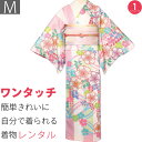 【レンタル】訪問着 レンタル「Mサイズ」ピンク・パステル 桜・七宝・縦縞・モダン 着物+袋帯 セット ワンタッチ式着物 和服 レンタル パーティー・海外・イベン...