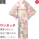 【レンタル】訪問着 レンタル「Lサイズ」ピンク・パステル 桜・七宝・縦縞・モダン 着物+袋帯 セット ワンタッチ式着物 和服 レンタル パーティー・海外・イベン...