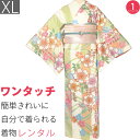【レンタル】訪問着 レンタル トールサイズ「XLサイズ」オレンジ・パステル 桜・七宝・縦縞・モダン 着物+袋帯 セット ワンタッチ式着物 和服 レンタル パーテ...