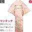 【レンタル】訪問着 レンタル 七五三・卒業式(ママ・お母さん)・卒園式・入学式・結婚式・披露宴「Lサイズ」ピンク・伝統柄 着物+袋帯 セット ワンタッチ 着付け 着物 和服 レンタル (2083a) 七五三/お宮参り/前撮り/ママ/母