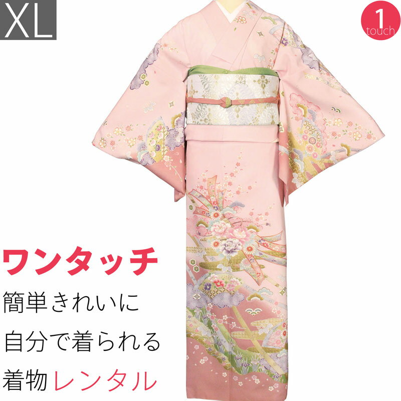 Rakuten - 【レンタル】訪問着 レンタル トールサイズ 七五三・卒業式(ママ・お母さん)・卒園式・入学式・結婚式・披露宴「XLサイズ」ピンク・伝統柄 着物+袋帯 セット ワンタッチ 着付け 簡単 着物 和服 レンタル (2084a)