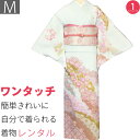 【レンタル】訪問着 レンタル 着付け 簡単 七五三・結婚式・入学式(ママ・お母さん)・卒業式・卒園式「Mサイズ」水色・雪輪かさね 着物+袋帯 セット ワンタッチ...
