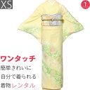 【レンタル】訪問着 レンタル 七五三 卒業式(ママ/お母さん)卒園式 入学式 結婚式 披露宴「XSサイズ」クリーム・白 有職唐草 着物+袋帯 セット ワンタッチ...