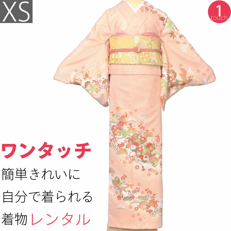 【レンタル】訪問着 レンタル 七五三 卒業式(ママ/お母さん)卒園式 入学式 結婚式「XSサイズ」ピンク 松竹梅 着物+袋帯 セット ワンタッチ 着物 レンタル (2110a)