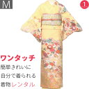 【レンタル】簡単 訪問着 レンタル 七五三 卒業式(ママ/お母さん)卒園式 入学式 結婚式「Mサイズ」黄色 菊と桜 着物+袋帯 セット ワンタッチ 着物 レンタ...