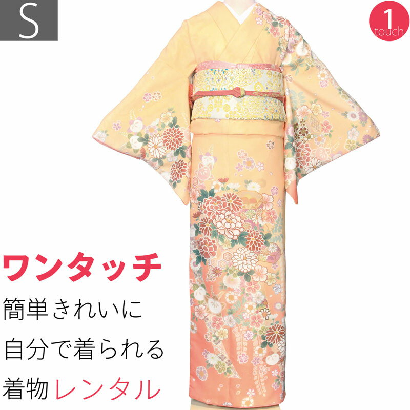 楽天市場】オレンジ色(種類(帯)袋帯)(和服|レディース 楽天市場】オレンジ色(種類(帯)袋帯)(和服|レディース