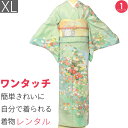 【レンタル】訪問着 レンタル トールサイズ 七五三 パーティー 披露宴 結婚式「XLサイズ」ヒワ色 御所車 着物+袋帯 セット ワンタッチ 着物 レンタル (2...