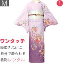 【レンタル】訪問着 レンタル パーティー 観劇 舞台衣装「Mサイズ」紫 花輪と几帳 着物+袋帯 セット ワンタッチ 着物 レンタル (2167a)