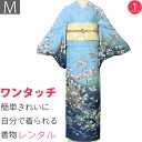 【レンタル】訪問着 レンタル 七五三 パーティー 舞台衣装「Mサイズ」水色ぼかし 茶屋辻 紅葉 着物+袋帯 セット ワンタッチ 着物 レンタル (2172a)