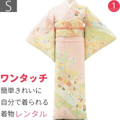 https://thumbnail.image.rakuten.co.jp/@0_mall/auc-hiroses/cabinet/houmongi/2201a.jpg