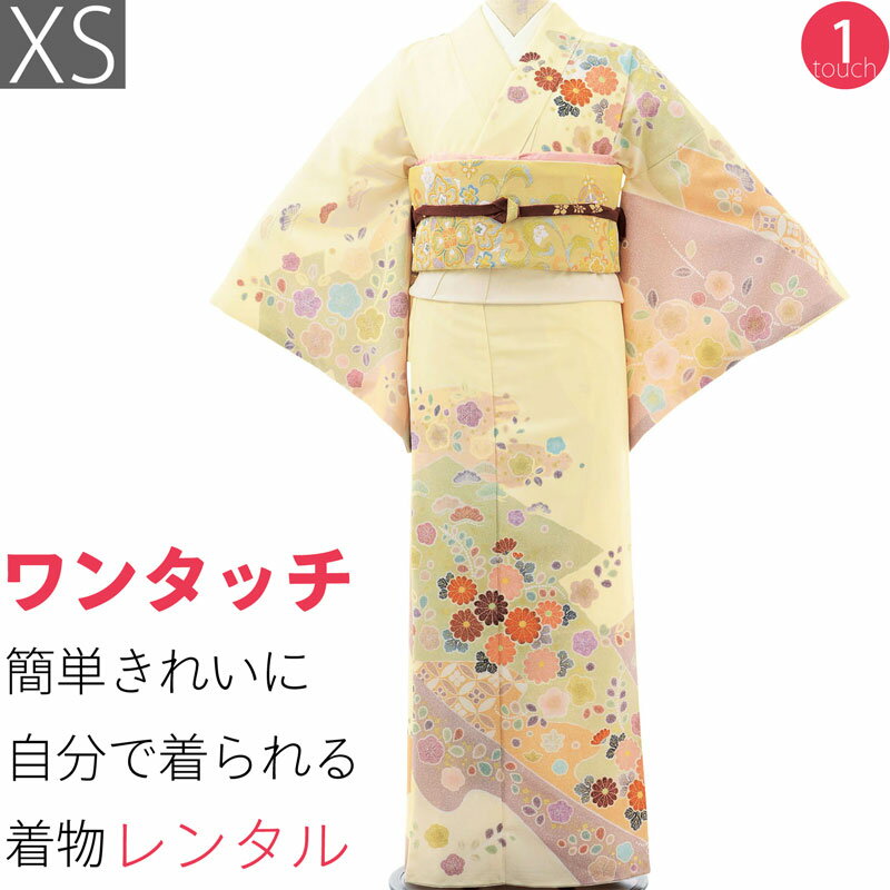 Kimono Set - 【レンタル】訪問着 七五三 卒園式 入学式「XSサイズ」クリーム 辻が花 着物+袋帯 セット ワンタッチ 着付け 簡単 レンタル (2205a)