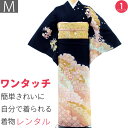 【レンタル】訪問着 レンタル ワンタッチ 着物 七五三 卒業式 卒園式 入学式 結婚式 披露宴「Mサイズ」濃紺 雪輪重ね花畑 着物+袋帯 セット 簡単 和服 レ...