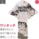 【レンタル】七五三 訪問着 レンタル 母 ママ「Lサイズ」紺&グレー・ 辻が花 着物 フルセット ワンタッチ 着物 レンタル (2273a)