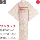【レンタル】七五三 訪問着 レンタル 母親 ママ「Sサイズ」ピンク 花七宝 小桜散らし 卒業式 入学式 (2291a)