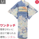 【レンタル】七五三 訪問着 レンタル 母親 ママ「Mサイズ」ブルー 花七宝 小桜散らし 入学式・卒業式 (2297a)