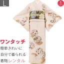 【レンタル】七五三 訪問着 レンタル 母親 ママ「Lサイズ」ベージュ モノトーン 花輪 卒業式 (2308a)