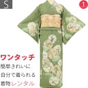 【レンタル】七五三 訪問着 レンタル 母親 ママ「Sサイズ」モスグリーン 花輪 お茶会 (2311a)