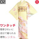 【レンタル】訪問着 レンタル ワンタッチ 着物 七五三 卒業式 卒園式 入学式 結婚式 披露宴「XSサイズ」クリーム 雪輪重ね花畑 ラメ刺繍 着物+袋帯 セット...
